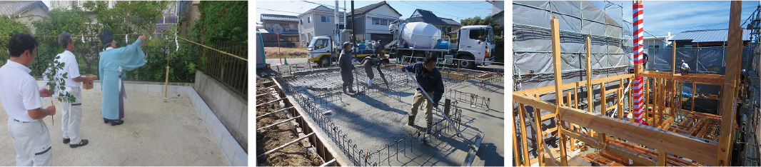 地鎮祭　工事着工　行政手続き