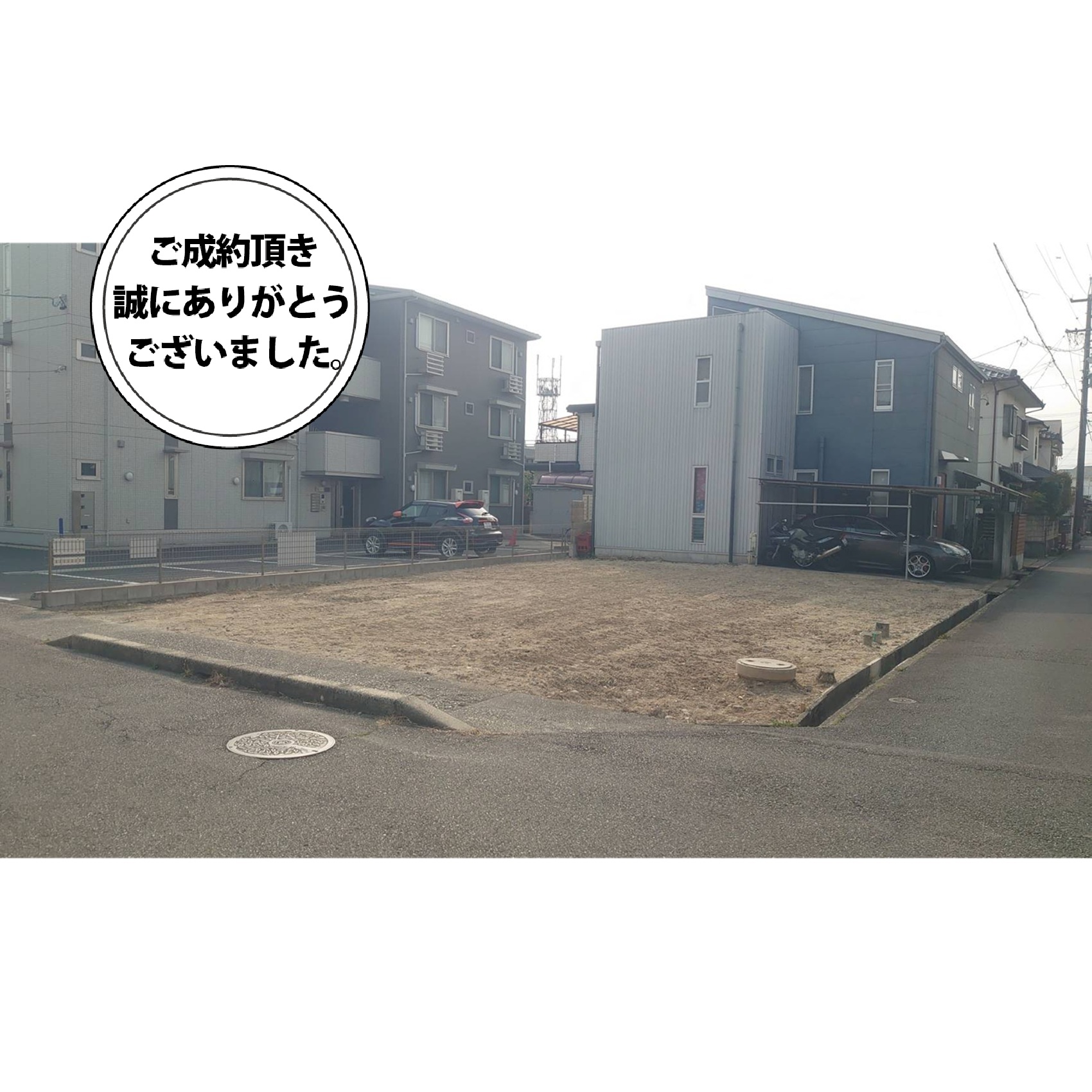 ■売地　勝川新町