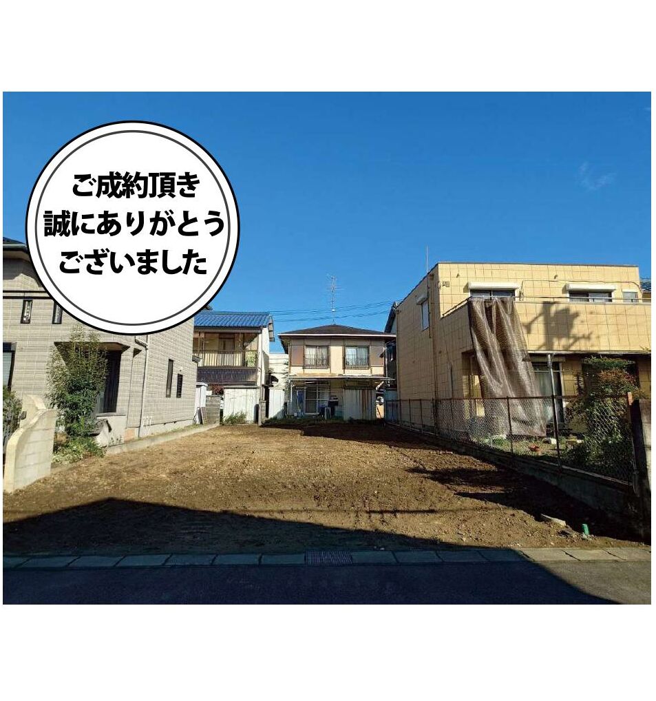 ■売地　牛山町