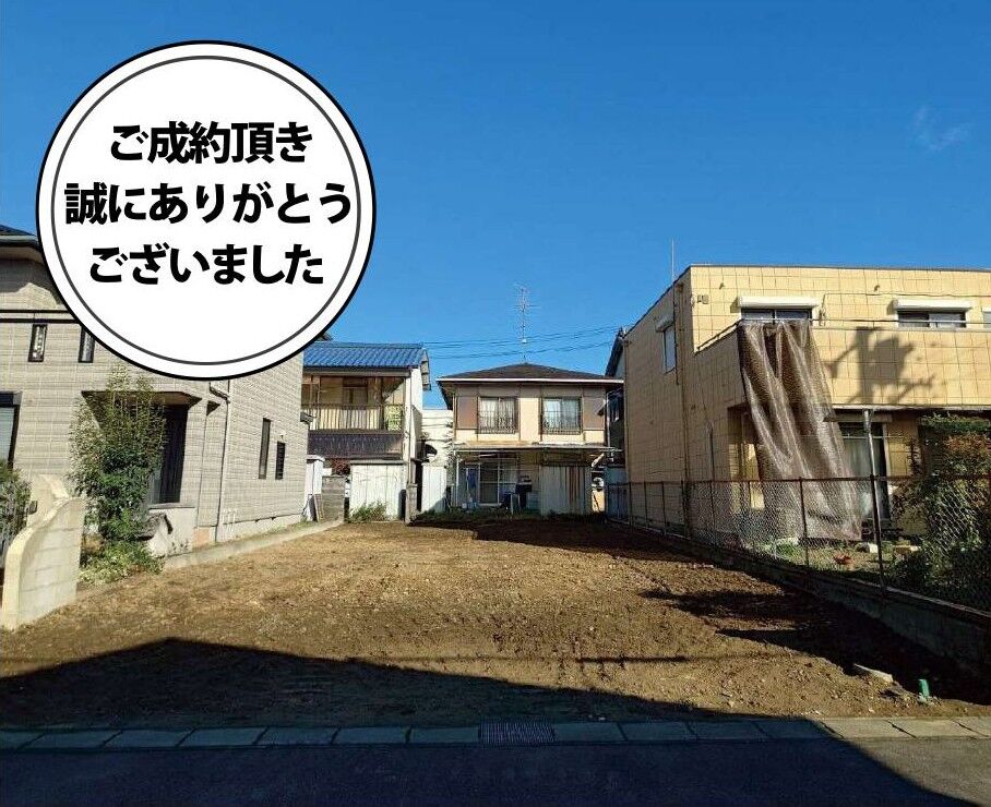 ■売地　牛山町