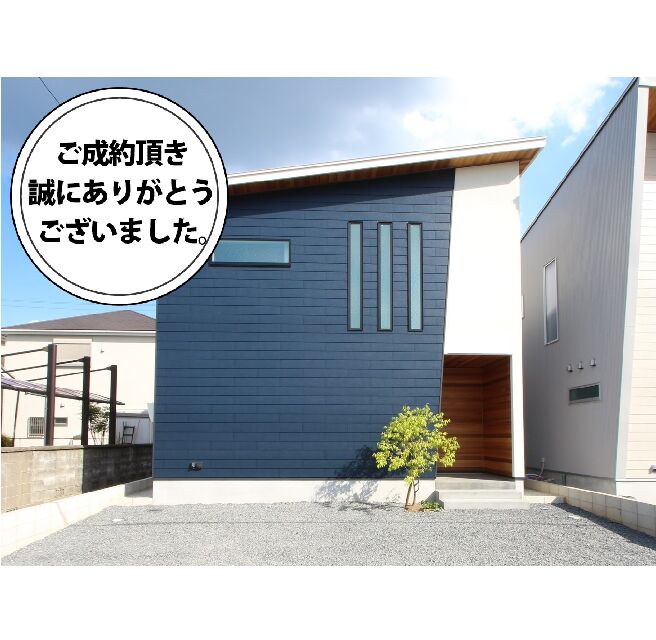 ■新築分譲住宅 春日井市六軒屋町〈カタナガレの家〉