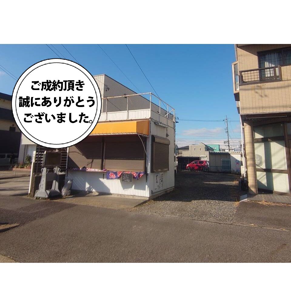 ■売地　高山町